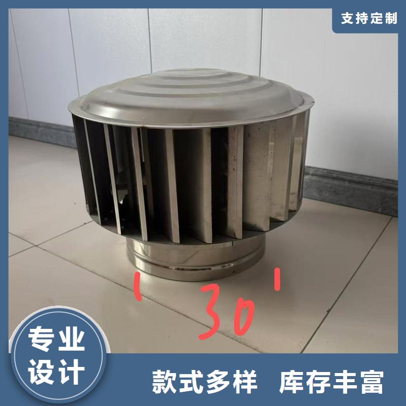 縣A系列無動力風帽通風設備