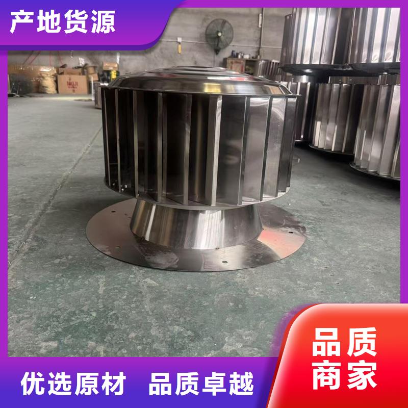 无噪音无动力风帽质优价廉