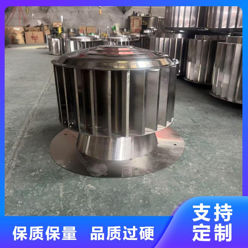A系列无动力风帽品质保证