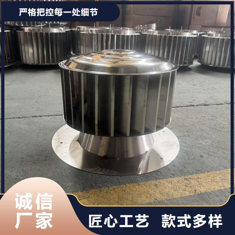 县负压无动力风帽负压式