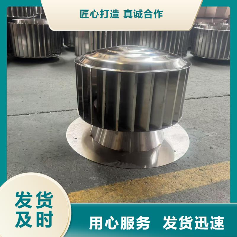 A-FM-BPS500型风帽可开发票