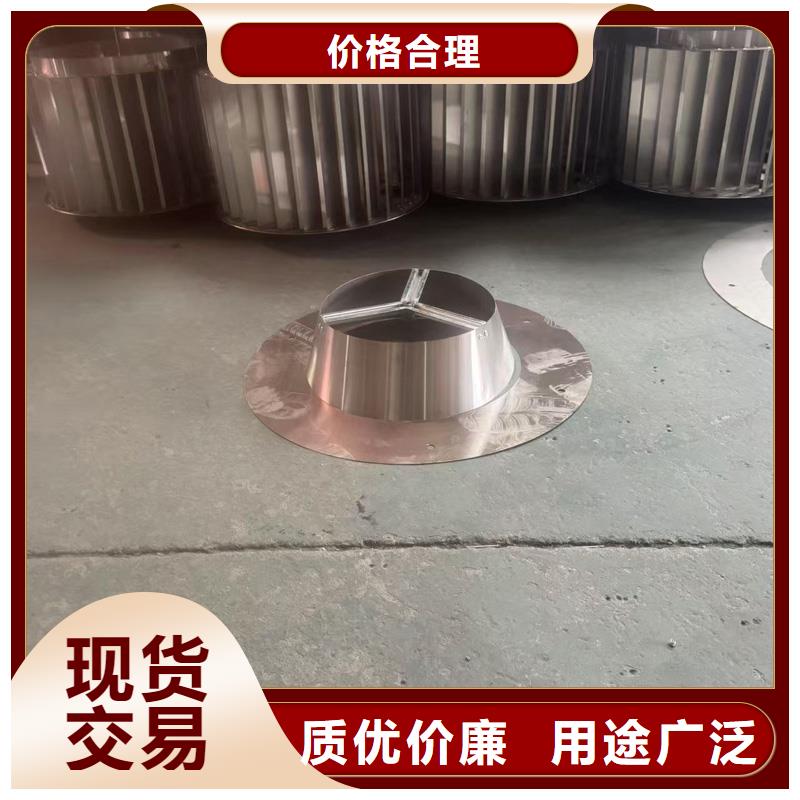 县A-FM-BPS500型风帽现货发货