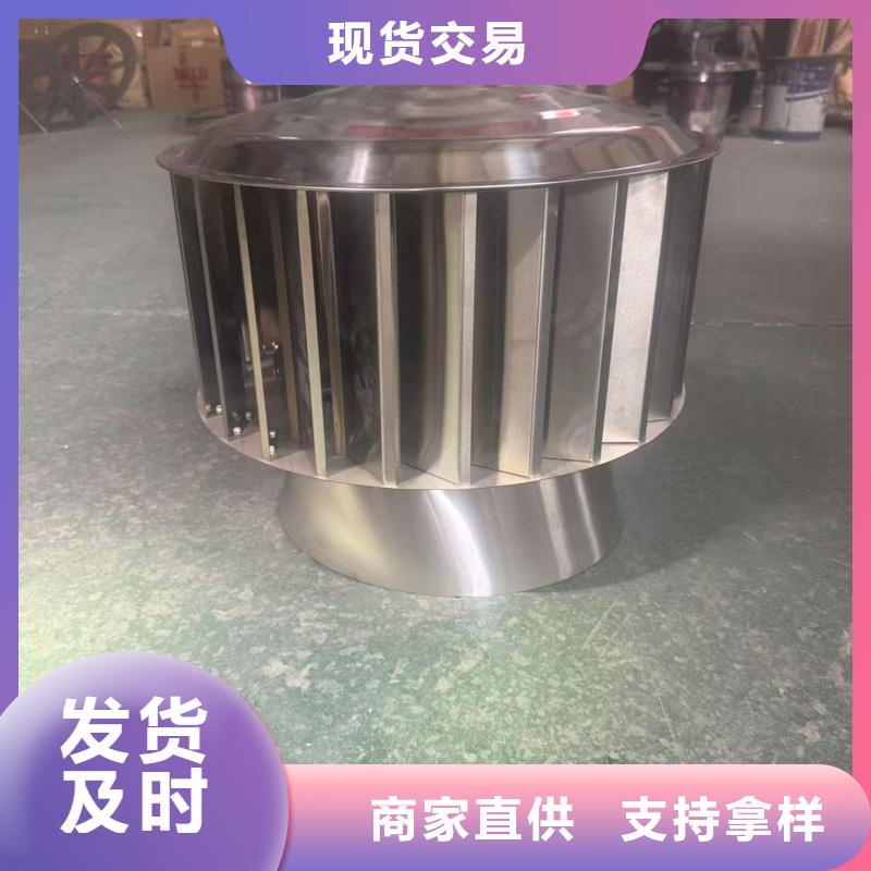 县A系列无动力风帽厂家定制