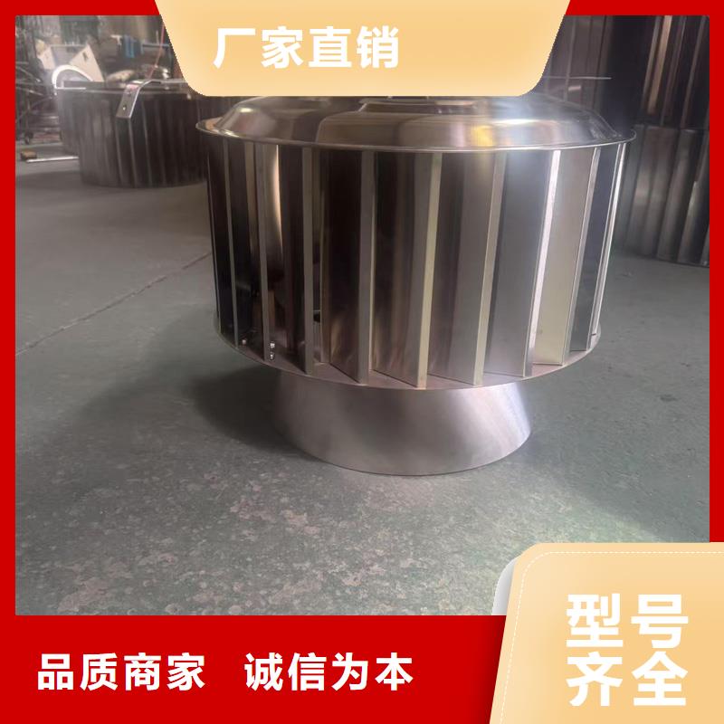 县离心式无动力风帽烟囱透气帽