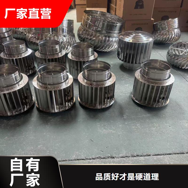 F系列离心式无动力风帽欢迎电询