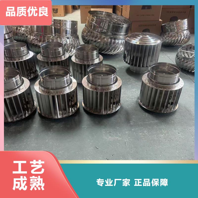 A系列排气道风帽风帽安装图