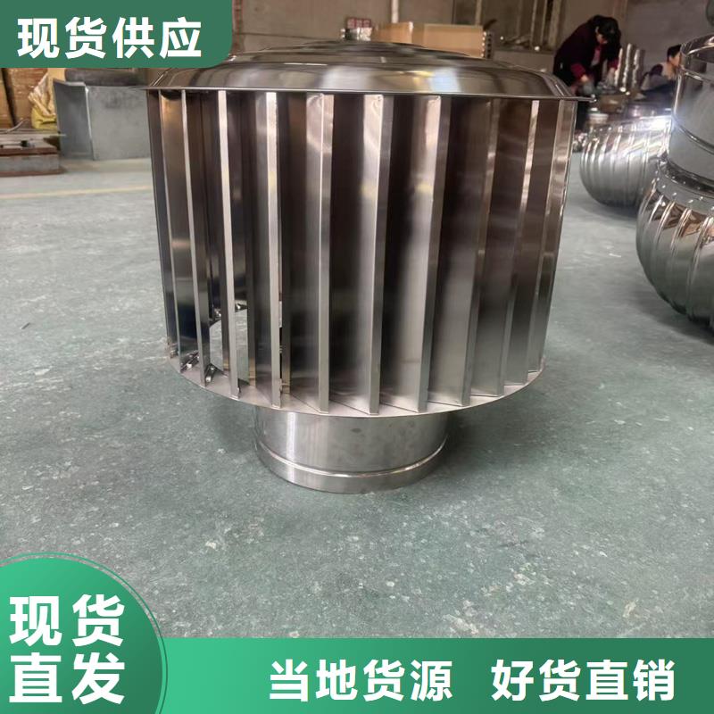 无噪音无动力风帽质优价廉