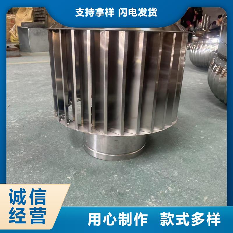 23J916图集无动力风帽圆润光滑
