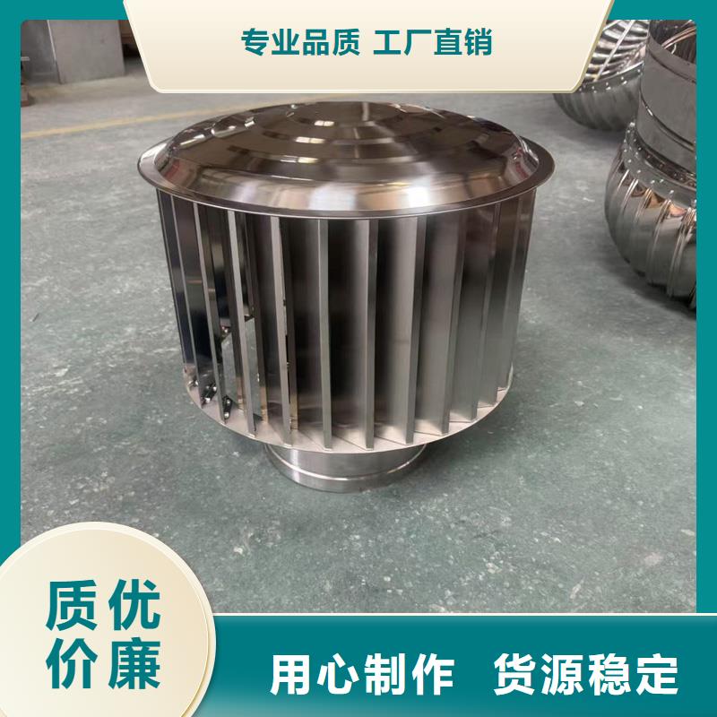 螺旋叶片无动力风帽厂家现货