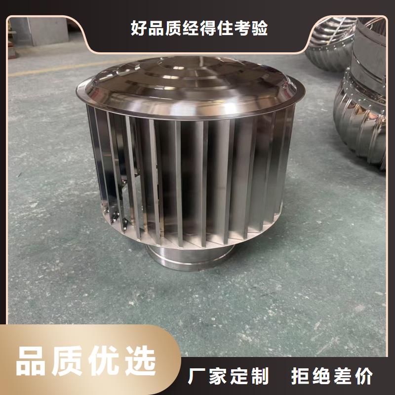 成品固定式煙囪帽廠家直供