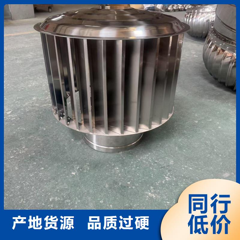 A系列无动力风帽_量身定制