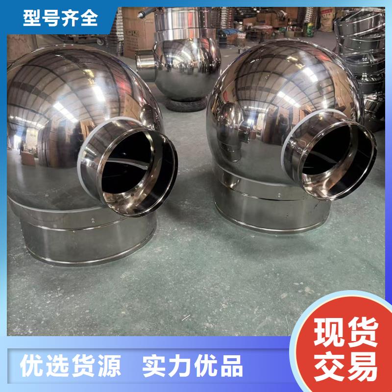 螺旋叶片无动力风帽定制价格