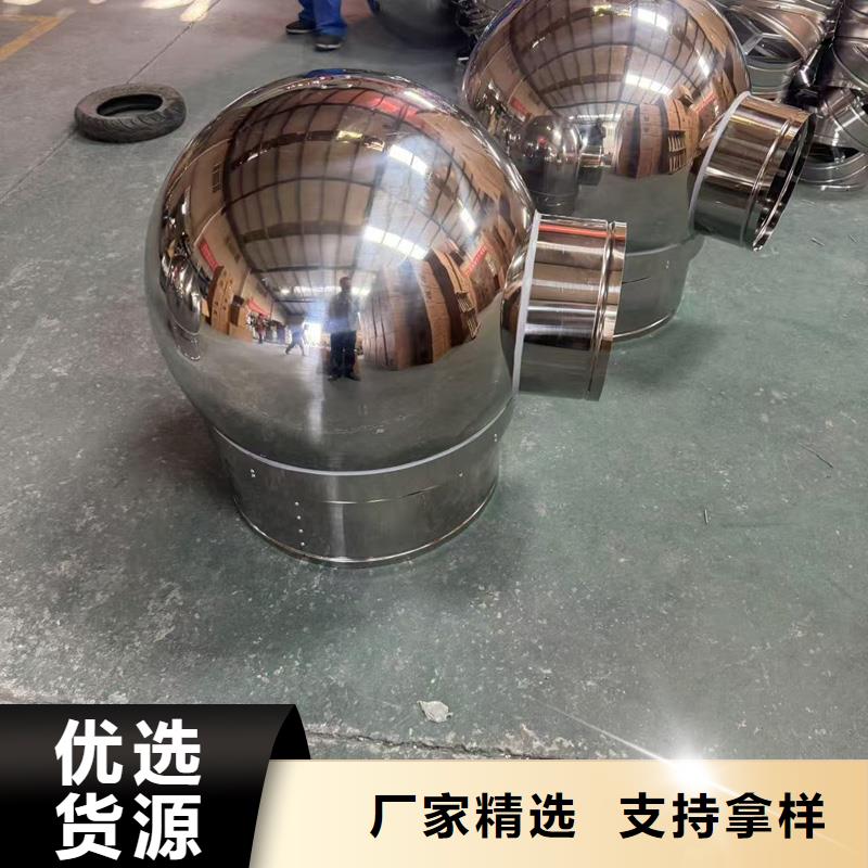 BPS型无动力风帽为您介绍