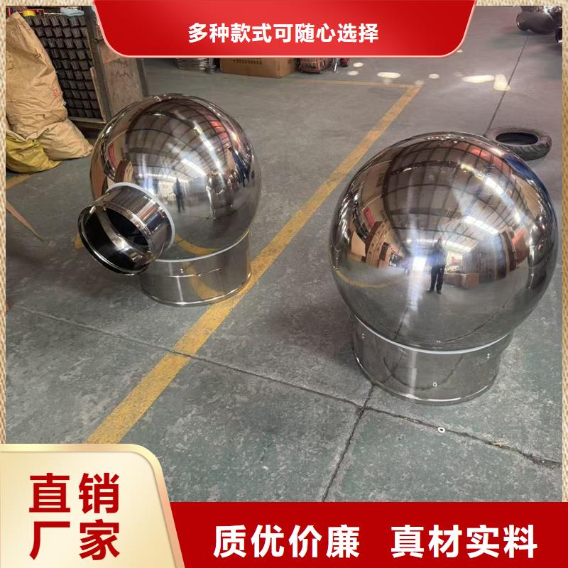负压无动力风帽售后完善