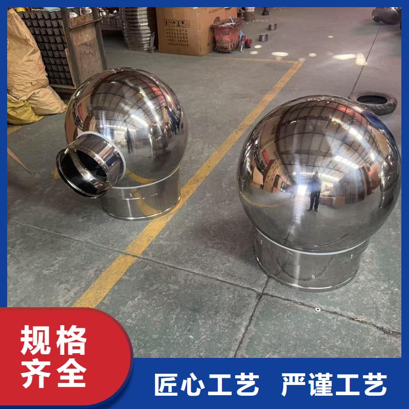 县A系列排气道金属风帽楼顶花园风帽