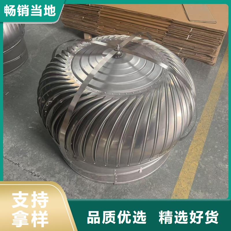 县螺旋叶片无动力风帽货源