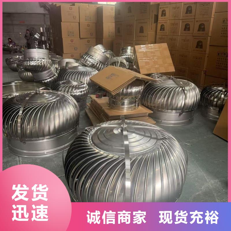 BPS型无动力风帽现货直供