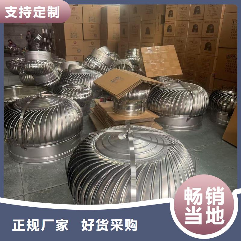 螺旋葉片無動力風帽定制價格