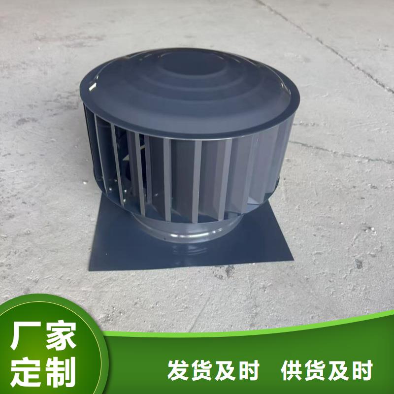 离心式无动力风帽防反味风帽