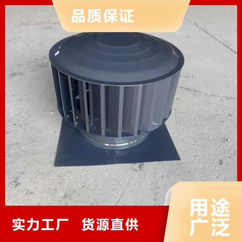 A系列无动力风帽-联系方式