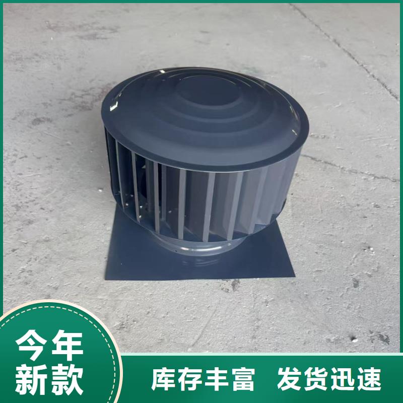 BPS型無動力風帽廠家直銷