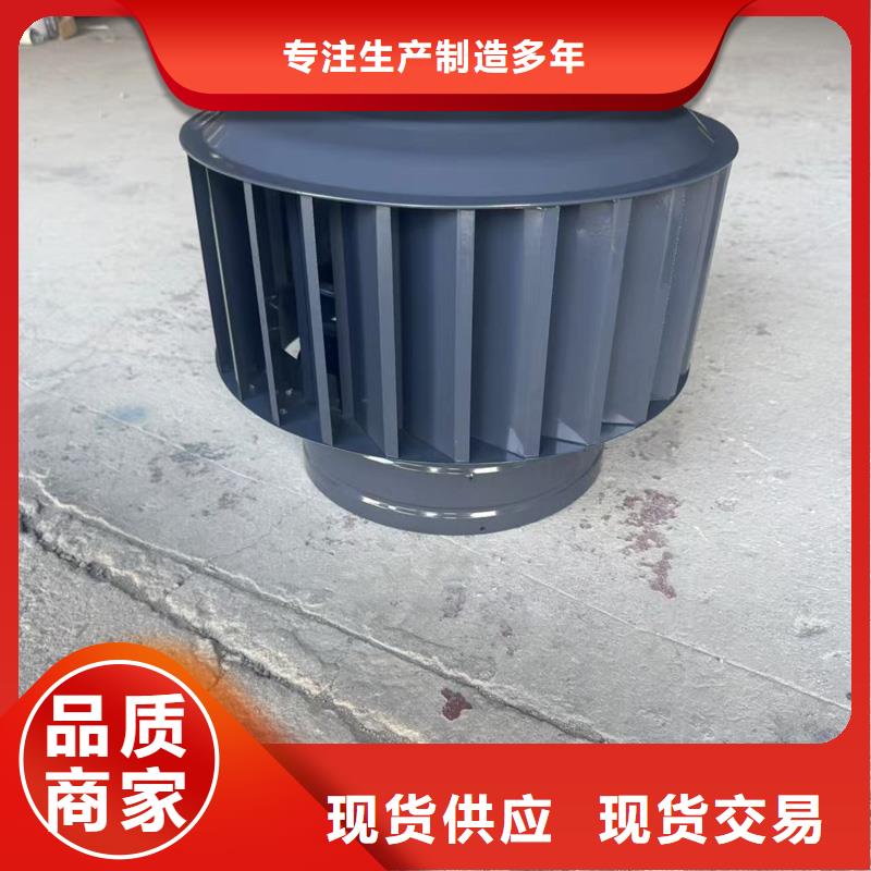 防倒灌旋轉風帽質量保證