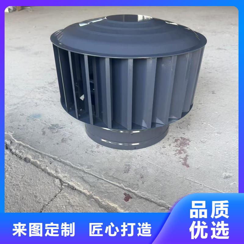 F-FM-WM300型風帽安裝使用