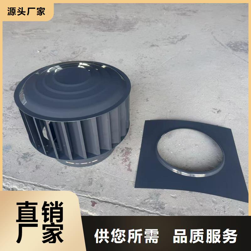 F系列旋转风帽价格优惠