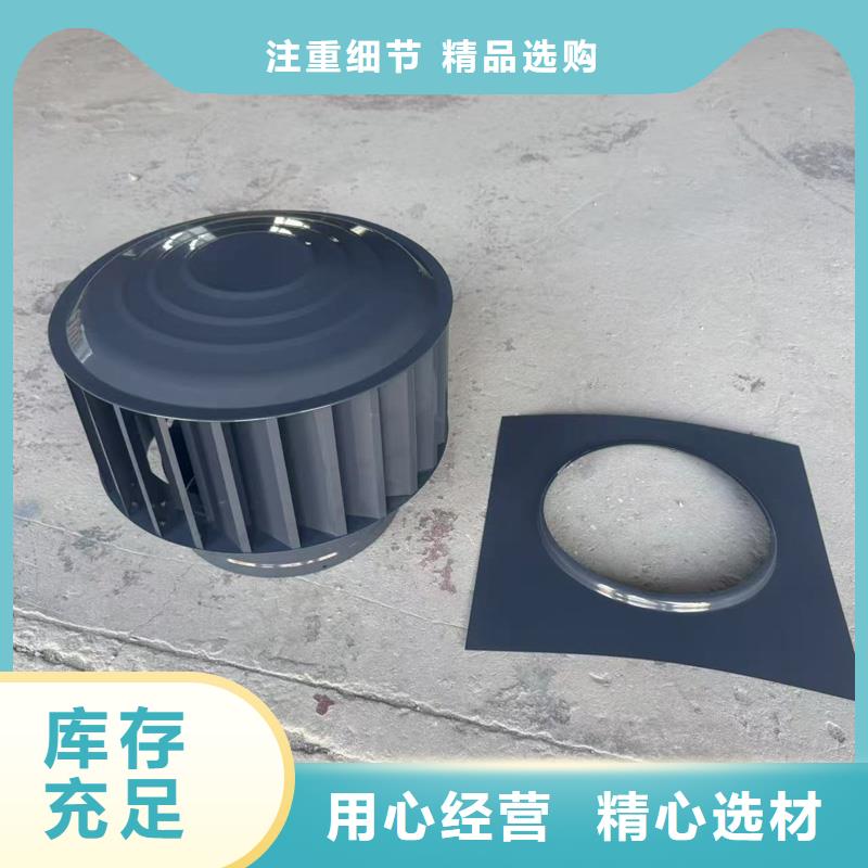 县A系列排气道风帽价格实惠