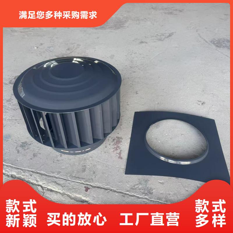 F-FM-WM300型风帽出厂价格