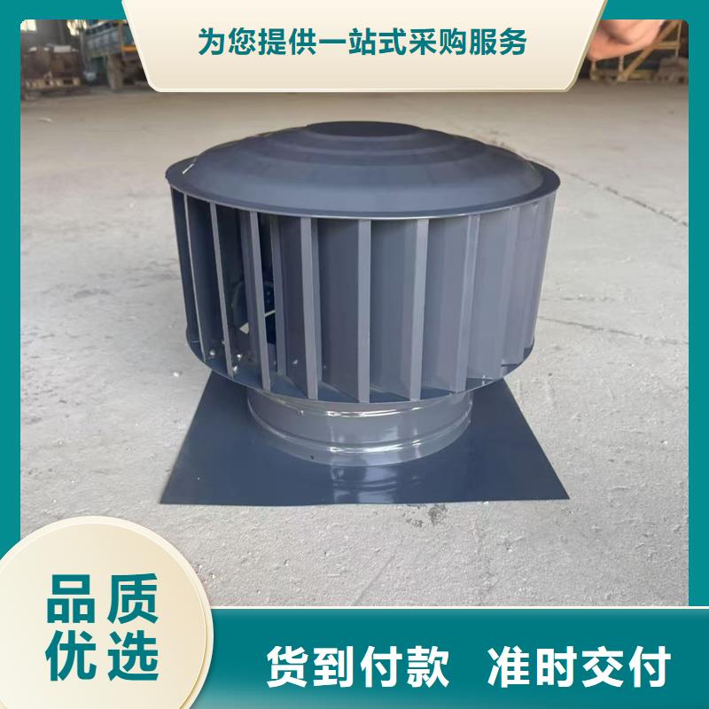 A系列旋转风帽生产厂家