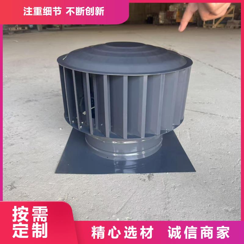 F-FM-WM300型風帽安裝使用