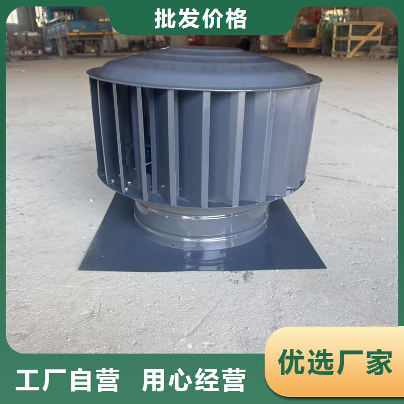 县螺旋叶片BPS型风帽解决楼顶花园异味