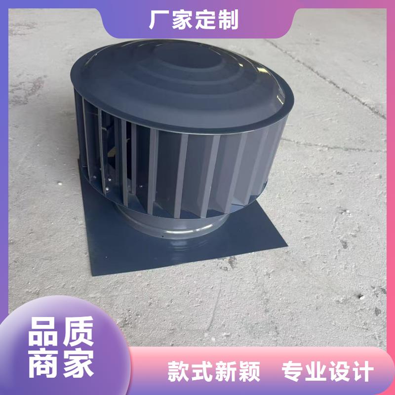 县F-FM-WM300型防风风帽按需定制