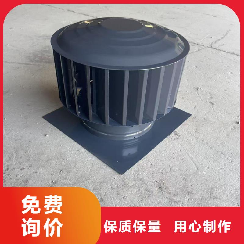 F系列离心式风帽烟囱透气帽
