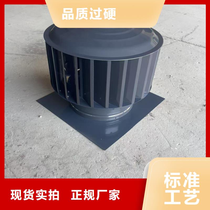 负压无动力风帽烟道通风助手