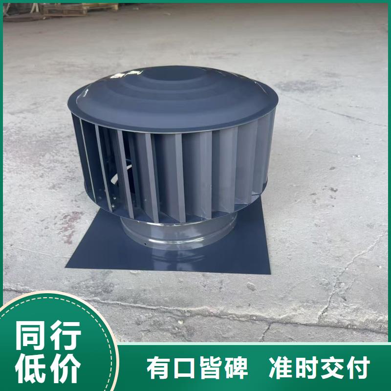 F-FM-WM型风帽品牌-厂家