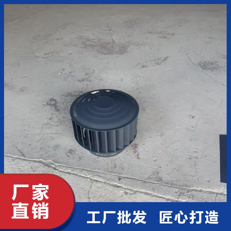 圆柱形无动力风帽加厚板材