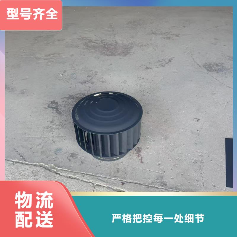 螺旋叶片BPS型风帽新款风帽