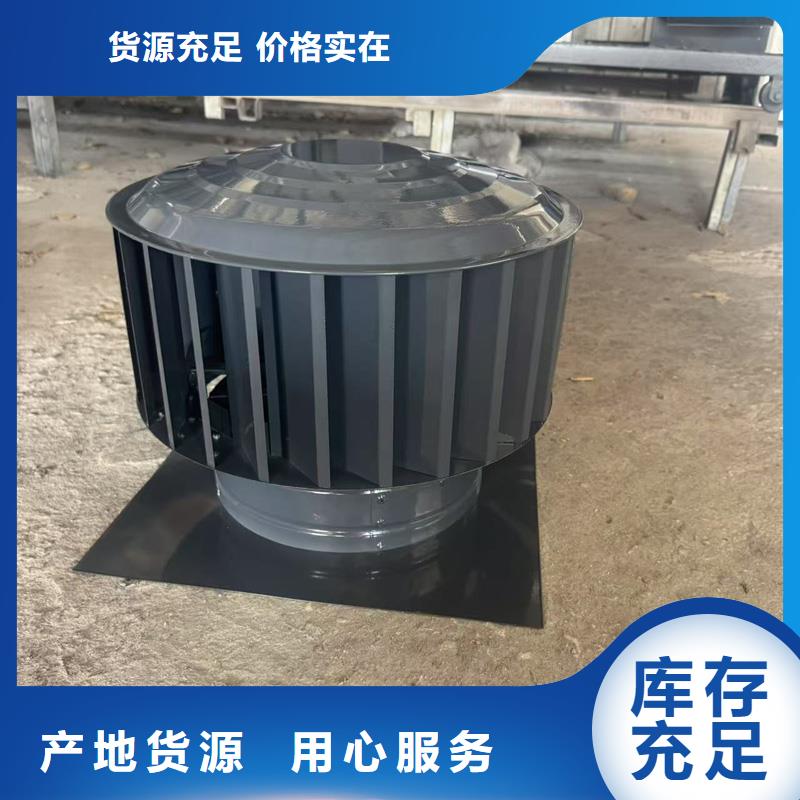 县BPS型无动力风帽10年经验