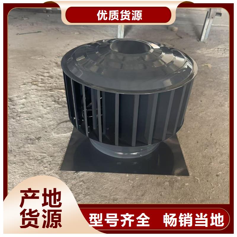 F系列旋转风帽质优价廉