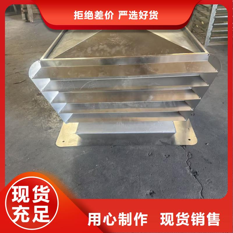 铝合金别墅烟囱帽优惠多
