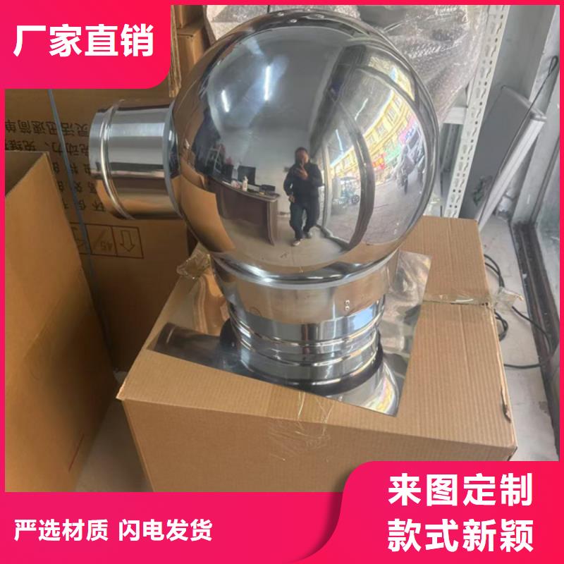 圆柱形无动力风帽节能环保