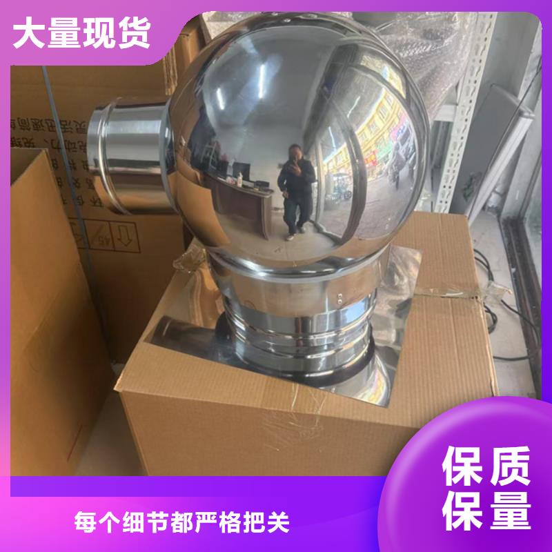 县负压无动力风帽变压式风帽