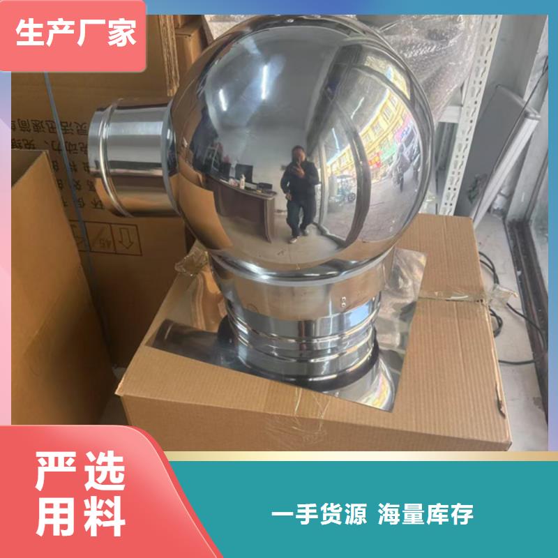 A系列旋转风帽加固耐用