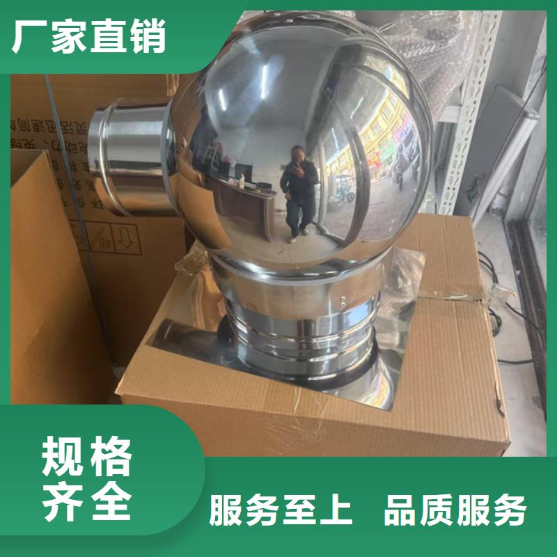 县F-FM-WM300型防风风帽在线咨询