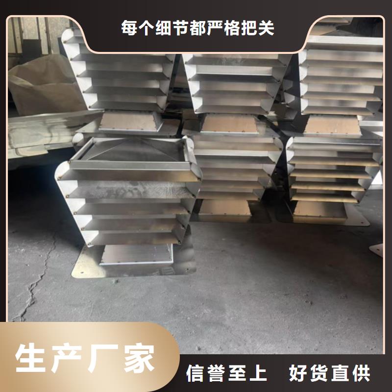 F系列旋转风帽价格优惠