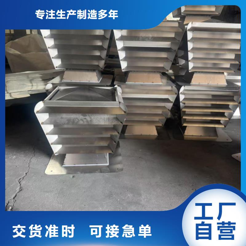 A系列旋转风帽无噪音
