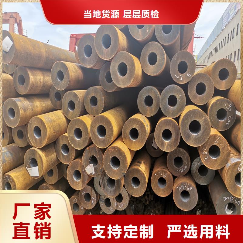 广州找27Simn无缝钢管优质供货商