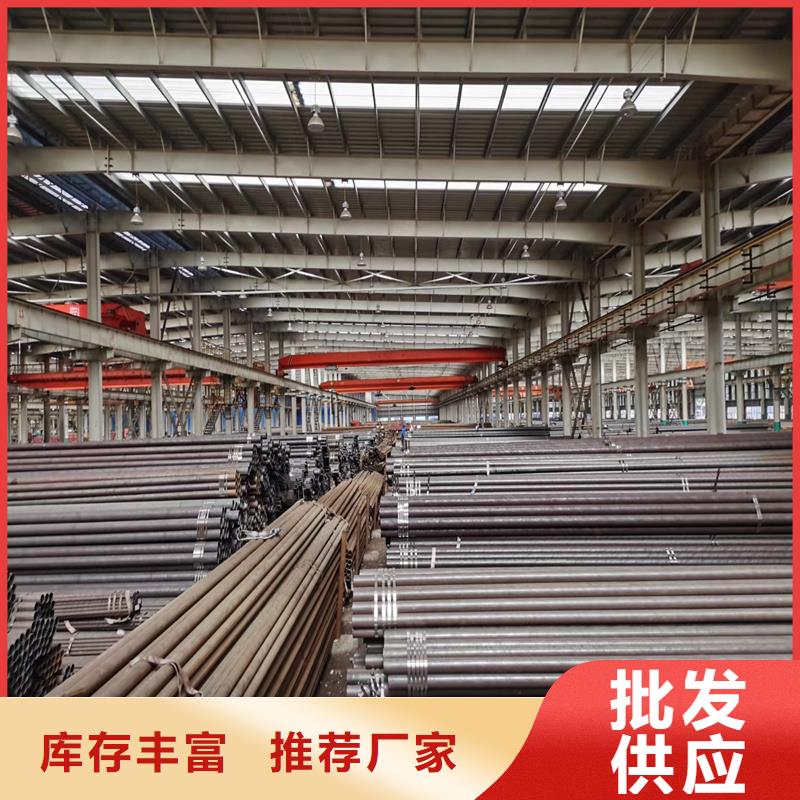 漳州批发发货速度快的27Simn无缝钢管生产厂家